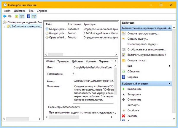 Где папка автозагрузки в windows