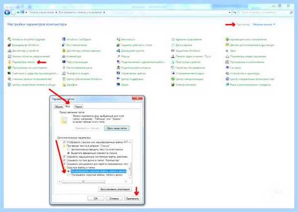 Где папка автозагрузки в windows
