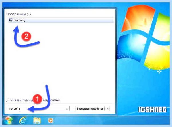 Где папка автозагрузки в windows