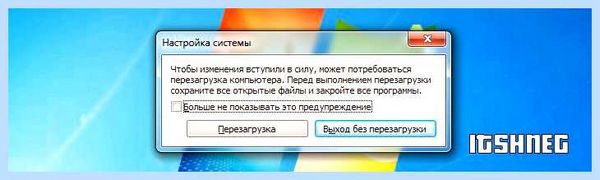Где папка автозагрузки в windows