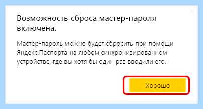 Где пароли на яндекс браузере (пароль, яндекс, браузере, пароли Яндекс, сохраненные пароли) Где пароли на яндекс браузере