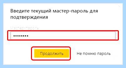 Где пароли на яндекс браузере (пароль, яндекс, браузере, пароли Яндекс, сохраненные пароли) Где пароли на яндекс браузере