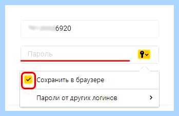 Где пароли на яндекс браузере (пароль, яндекс, браузере, пароли Яндекс, сохраненные пароли) Где пароли на яндекс браузере