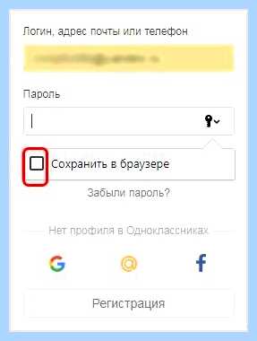 Где пароли на яндекс браузере (пароль, яндекс, браузере, пароли Яндекс, сохраненные пароли) Где пароли на яндекс браузере