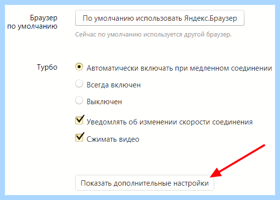 Где пароли на яндекс браузере (пароль, яндекс, браузере, пароли Яндекс, сохраненные пароли) Где пароли на яндекс браузере