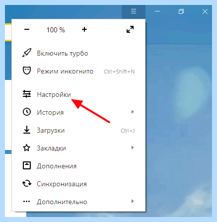 Где пароли на яндекс браузере (пароль, яндекс, браузере, пароли Яндекс, сохраненные пароли) Где пароли на яндекс браузере