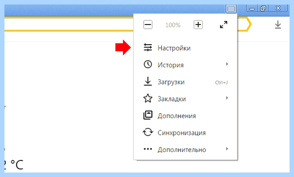 Где пароли в яндекс браузере