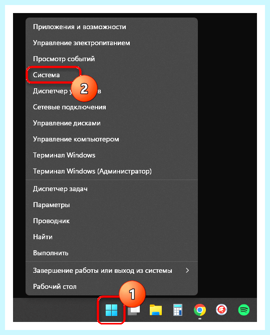 Где посмотреть имя компьютера