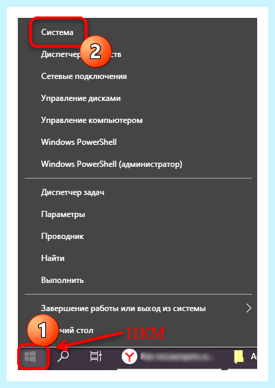Где посмотреть имя компьютера