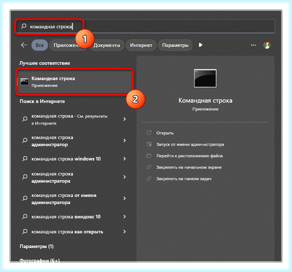 Где посмотреть имя компьютера