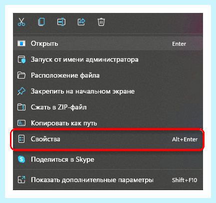 Где посмотреть имя компьютера