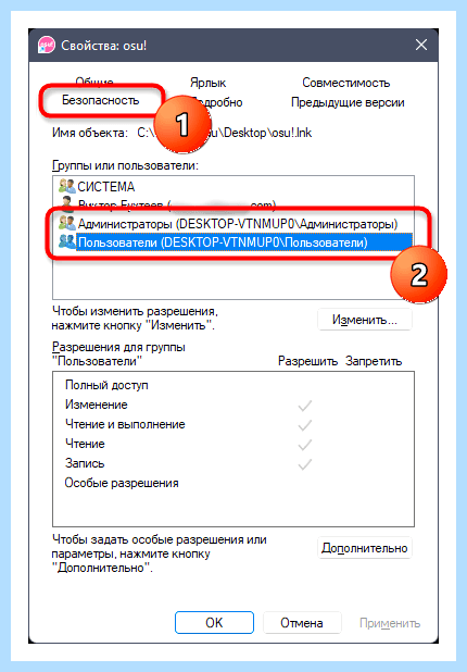 Где посмотреть имя компьютера