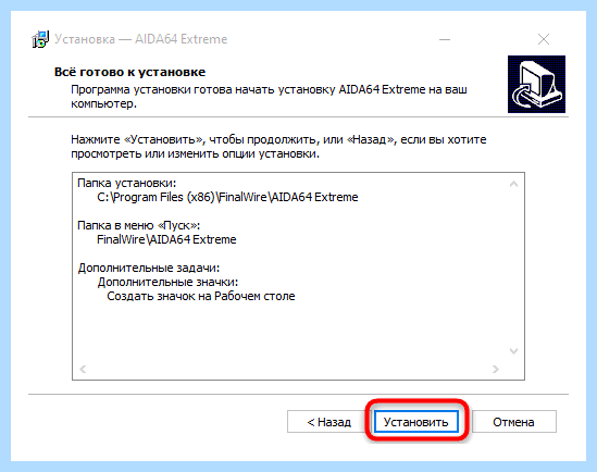 Где посмотреть имя компьютера