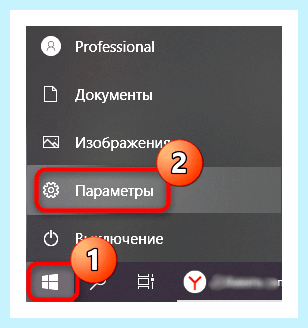 Где посмотреть имя компьютера