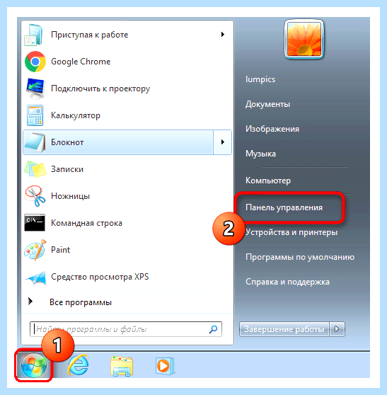 Где посмотреть имя компьютера