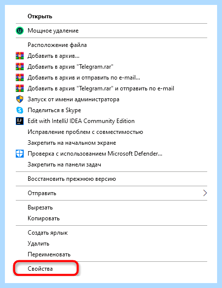 Где посмотреть имя компьютера