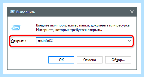 Где посмотреть имя компьютера