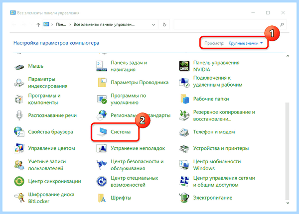 Где посмотреть имя компьютера
