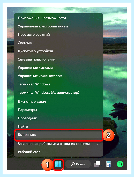 Где посмотреть какая