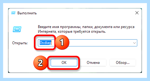 Где посмотреть какая