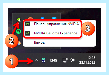 Где посмотреть какая