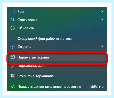 Где посмотреть какая