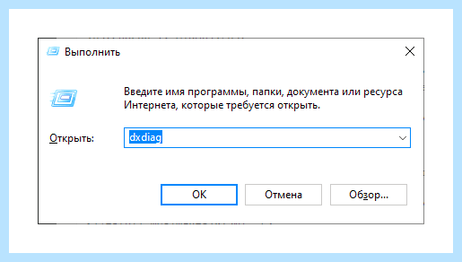 Где посмотреть какая