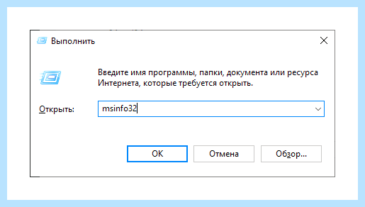 Где посмотреть какая
