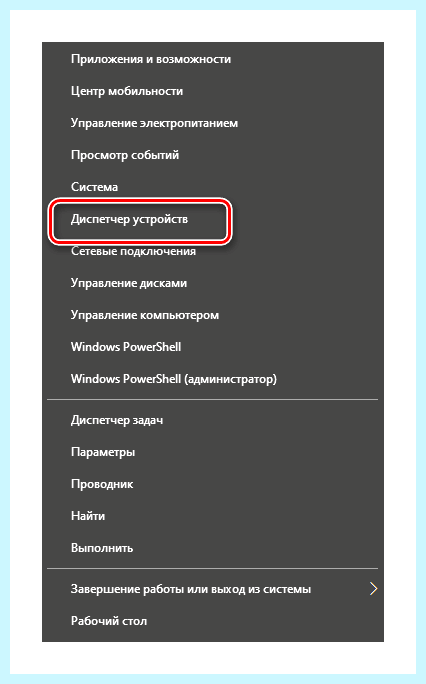 Где посмотреть какая