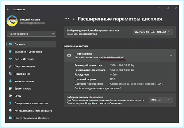 Где посмотреть какая