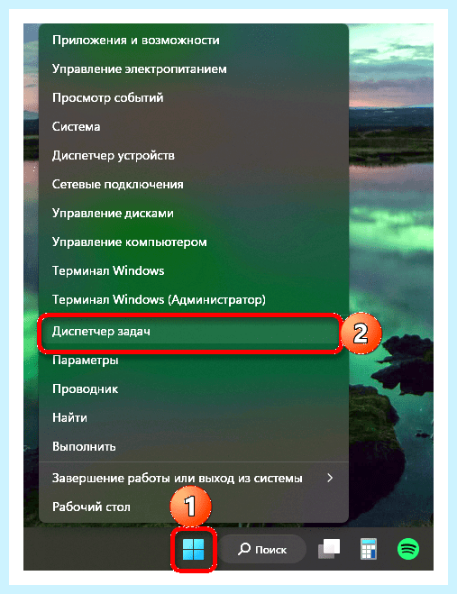 Где посмотреть какая