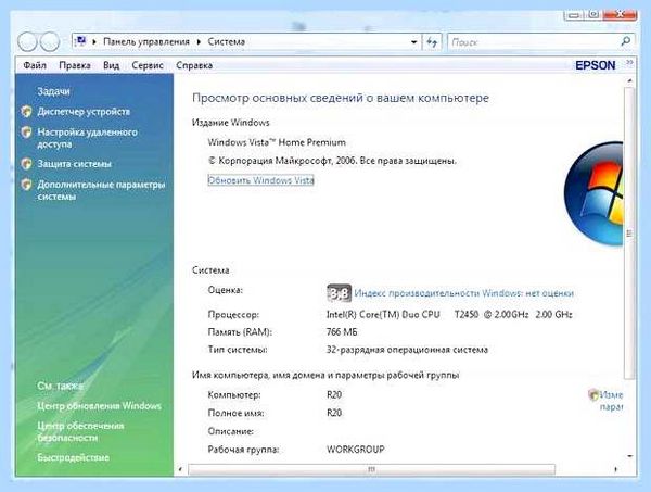 Где посмотреть процессор