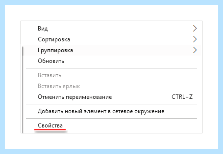 Где посмотреть процессор