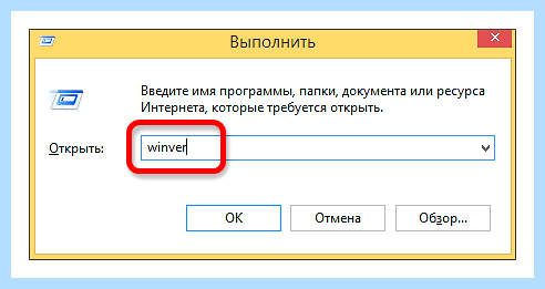Где посмотреть версию windows (посмотреть, версия, windows, операционной системы, Windows Windows, скрине ниже) Где посмотреть версию windows