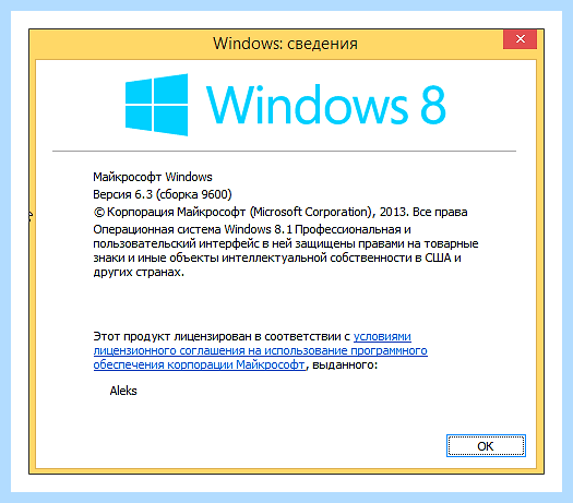 Где посмотреть версию windows (посмотреть, версия, windows, операционной системы, Windows Windows, скрине ниже) Где посмотреть версию windows