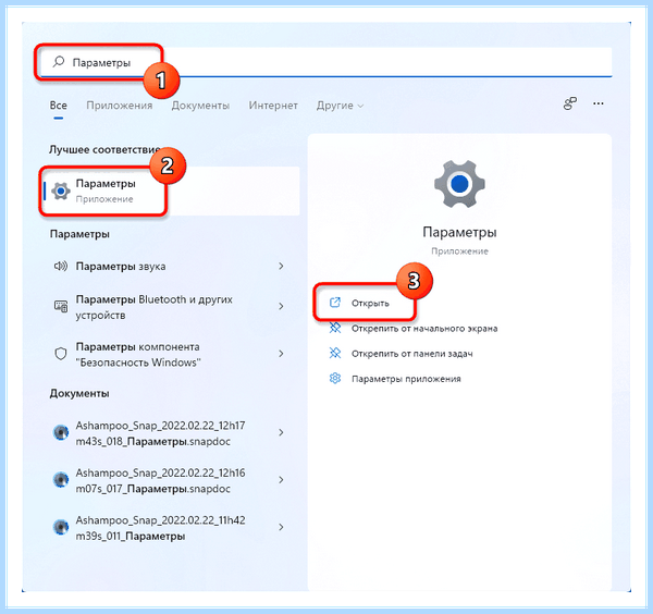 Где посмотреть версию windows (посмотреть, версия, windows, операционной системы, Windows Windows, скрине ниже) Где посмотреть версию windows