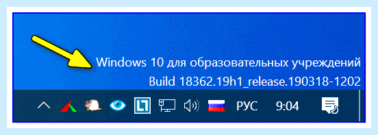 Где посмотреть версию windows (посмотреть, версия, windows, операционной системы, Windows Windows, скрине ниже) Где посмотреть версию windows