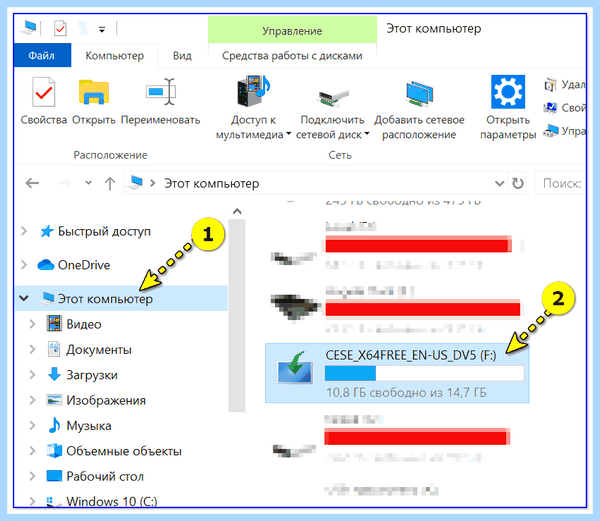 Где посмотреть версию windows (посмотреть, версия, windows, операционной системы, Windows Windows, скрине ниже) Где посмотреть версию windows