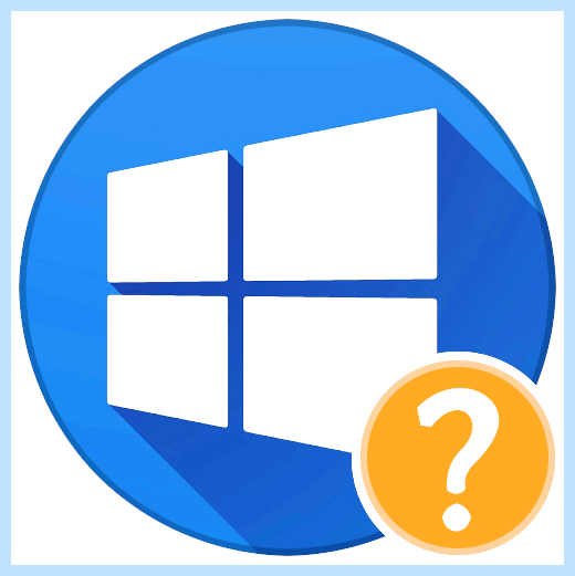 Где посмотреть версию windows (посмотреть, версия, windows, операционной системы, Windows Windows, скрине ниже) Где посмотреть версию windows