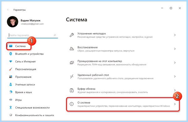 Где посмотреть версию windows (посмотреть, версия, windows, операционной системы, Windows Windows, скрине ниже) Где посмотреть версию windows