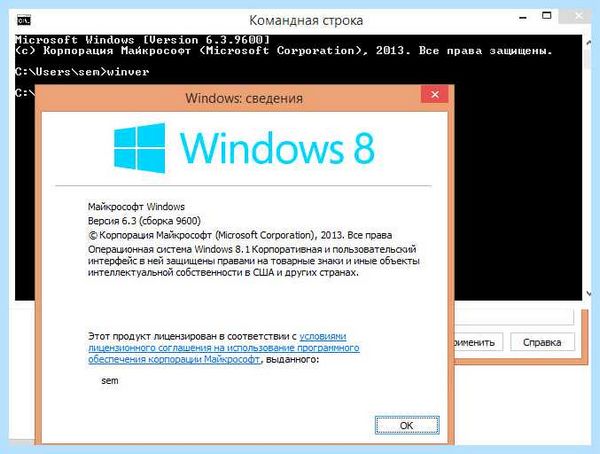 Где посмотреть windows (посмотреть, windows, узнать версию, Windows Windows, Windows Windows Windows) Где посмотреть windows