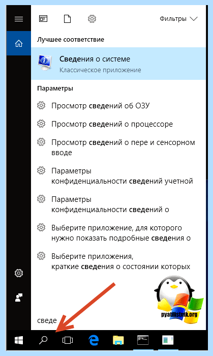 Где посмотреть windows (посмотреть, windows, узнать версию, Windows Windows, Windows Windows Windows) Где посмотреть windows