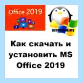 Где посмотреть windows