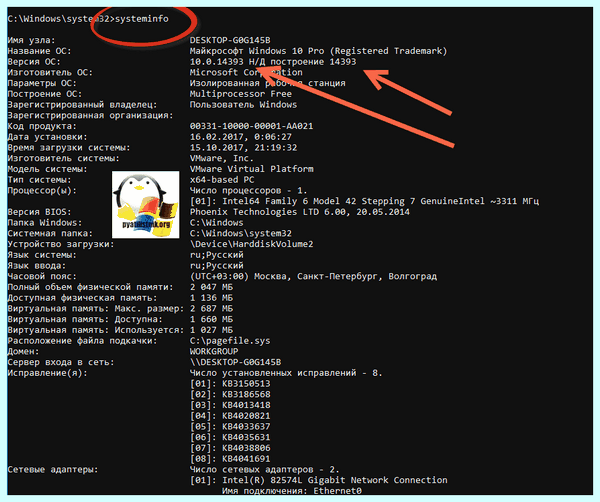 Где посмотреть windows (посмотреть, windows, узнать версию, Windows Windows, Windows Windows Windows) Где посмотреть windows