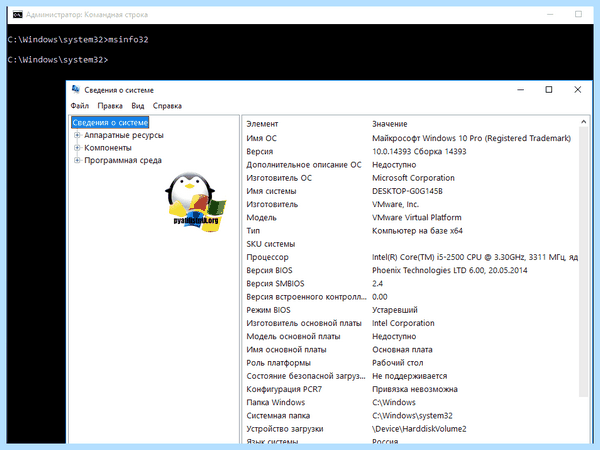 Где посмотреть windows
