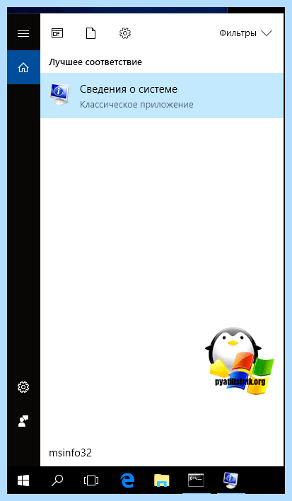Где посмотреть windows (посмотреть, windows, узнать версию, Windows Windows, Windows Windows Windows) Где посмотреть windows