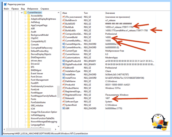 Где посмотреть windows (посмотреть, windows, узнать версию, Windows Windows, Windows Windows Windows) Где посмотреть windows