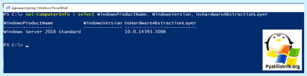 Где посмотреть windows (посмотреть, windows, узнать версию, Windows Windows, Windows Windows Windows) Где посмотреть windows