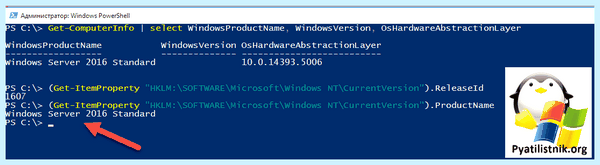 Где посмотреть windows (посмотреть, windows, узнать версию, Windows Windows, Windows Windows Windows) Где посмотреть windows