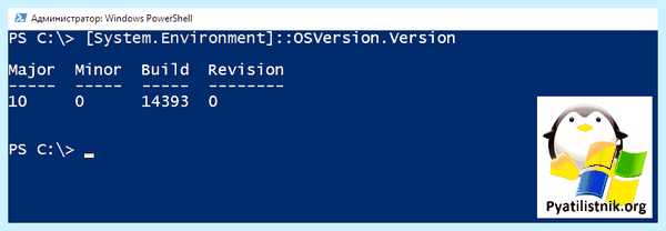 Где посмотреть windows (посмотреть, windows, узнать версию, Windows Windows, Windows Windows Windows) Где посмотреть windows
